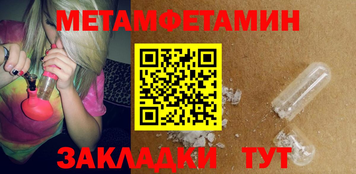 АМФ  Вход с VPN  АМФ  АМФ 97%  Орск 