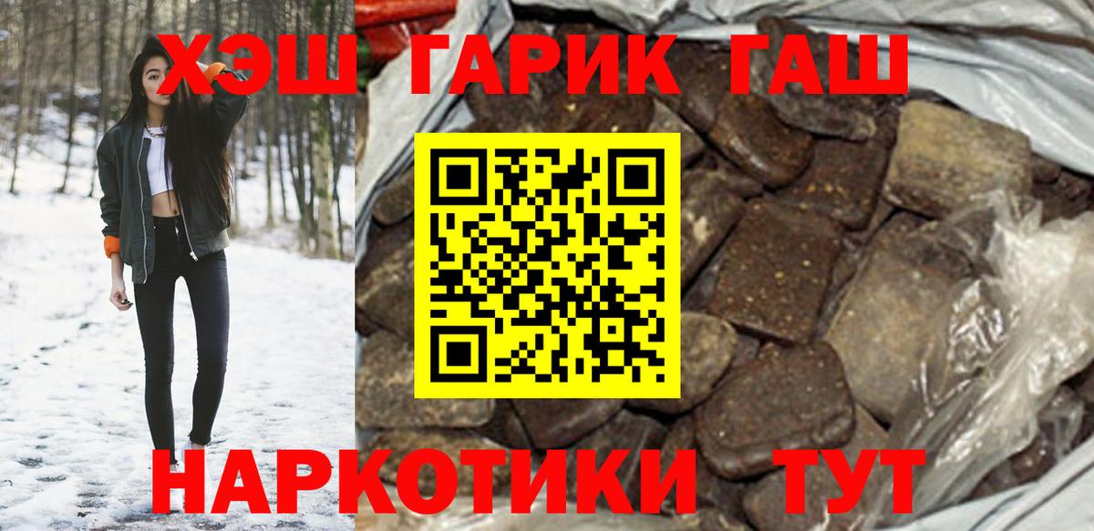 APVP СОЛЬ кристаллы  МДМА  Канабис  Орск  Меф МЯУ МЯУ кристаллы  Гашиш  Вход с VPN 