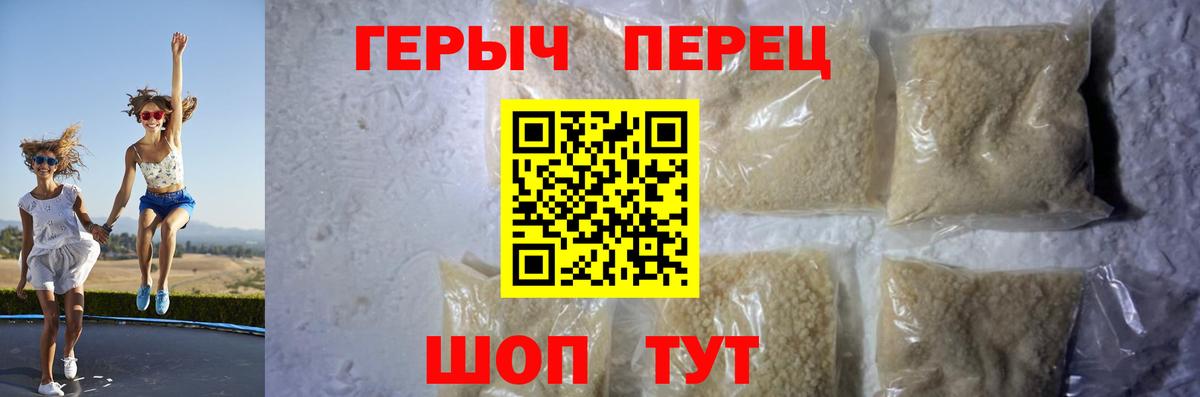 ГЕРОИН Афган Орск