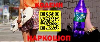 ALPHA-PVP Славгород