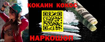 mdma Славянск-на-Кубани