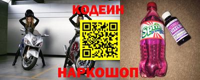 ALPHA-PVP Славгород