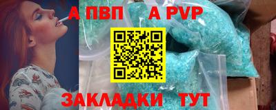 СК Сланцы