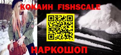 ALPHA-PVP Славгород