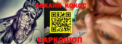 СК Сланцы