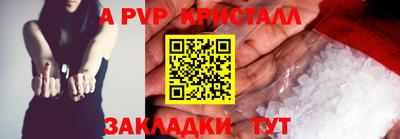 СК Сланцы
