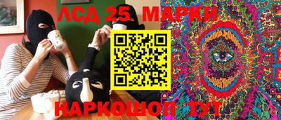 mdma Славянск-на-Кубани
