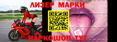 ALPHA-PVP Славгород