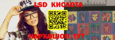 СК Сланцы