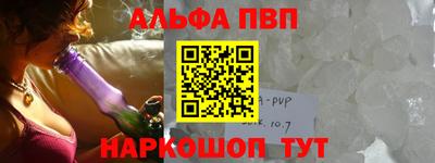 mdma Славянск-на-Кубани
