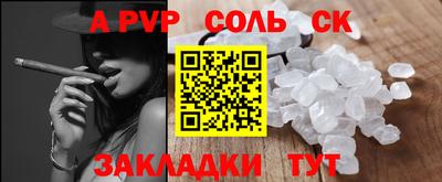 mdma Славянск-на-Кубани