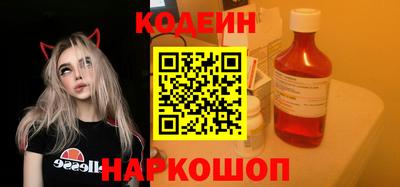 mdma Славянск-на-Кубани