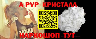 ALPHA-PVP Славгород