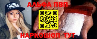 mdma Славянск-на-Кубани