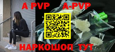ALPHA-PVP Славгород