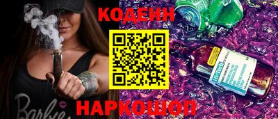 СК Сланцы