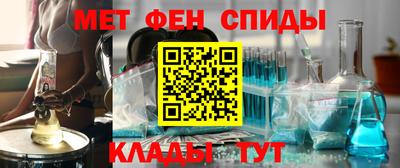 ALPHA-PVP Славгород