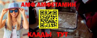 ALPHA-PVP Славгород