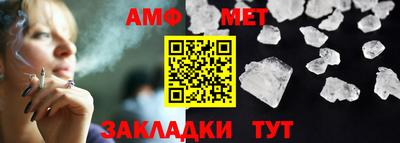 mdma Славянск-на-Кубани