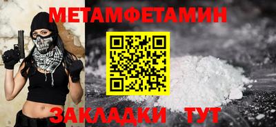mdma Славянск-на-Кубани