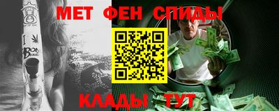 ALPHA-PVP Славгород