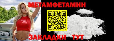 СК Сланцы