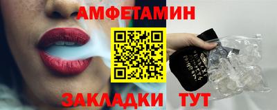 ALPHA-PVP Славгород