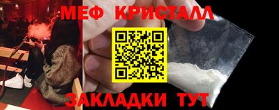 СК Сланцы