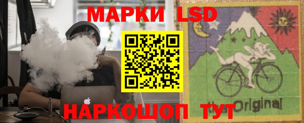 LSD-25 экстази  LSD-25 экстази кислота  Орск  Вход с VPN  Лсд 25 экстази кислота 