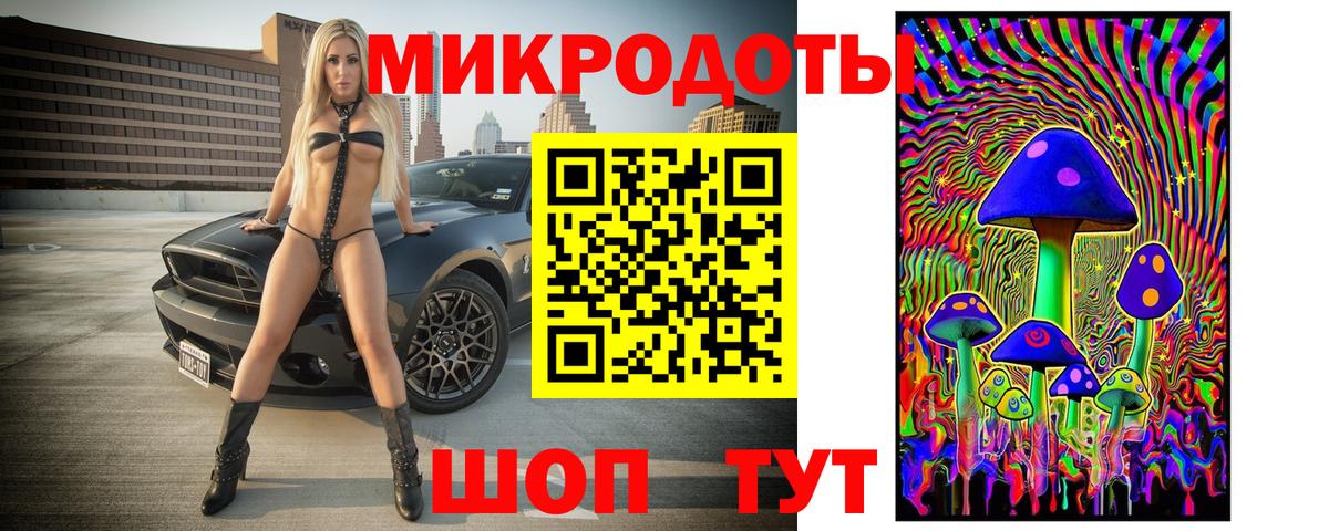 Галлюциногенные грибы Psilocybine cubensis  Вход с VPN  Галлюциногенные грибы прущие грибы  Орск 